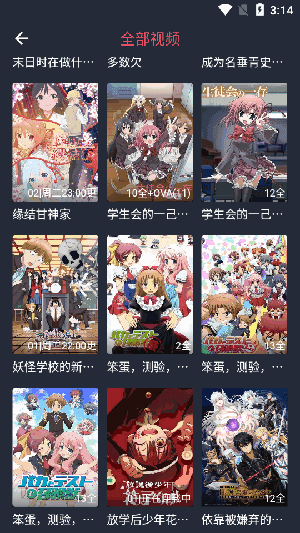 omofun.cnt下载 - omofun官方版下载 Hero图